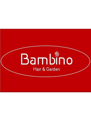 バンビーノ(Bambino)