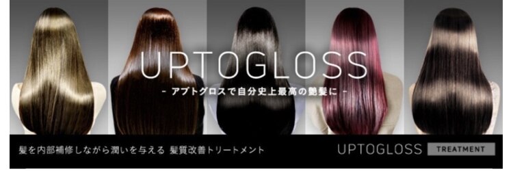ルアン(ruan)のサロンヘッダー