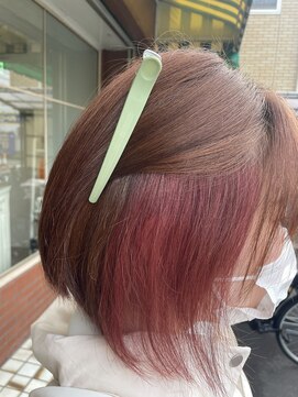 インナーカラー