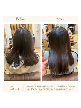 グランバイ アトリエドングリ(Grand × AtlierDonguri) お客様髪質改善データ1631（髪質改善）