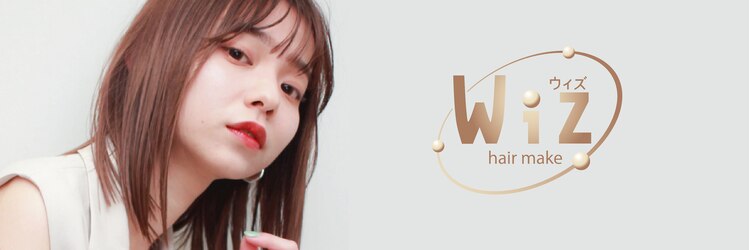 ウィズ 旭店(Wiz)のサロンヘッダー