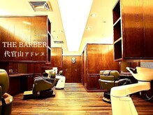 ザバーバーアドレス 代官山(THE BARBER)
