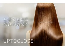 【宇都宮髪質改善】《初/選べる》髪質改善トリートメント◇大人気トップ3をご用意◇確実に美を提供します◎