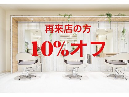 プログレス 東久留米店(PROGRESS)の写真