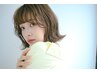 【次世代最先端カラー☆】カット+髪質改善プレトワカラー+Aujua TR¥16500