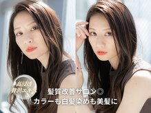 ローマ ギンザ(ROMA Ginza)の雰囲気(一番人気のカラーはオーガニック、髪質改善にこだわった高品質!)