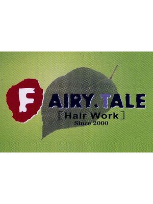 フェアリーテイル(FAIRY.TALE)