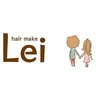 ヘアーメイク レイ(Hair make Lei)のお店ロゴ