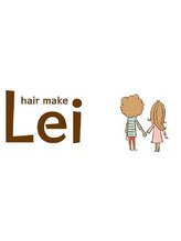 Hair make Lei【ヘアーメイク レイ】