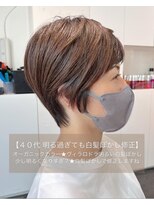 エムプラス 二子玉川(Mplus)&nbsp;【30代40代50代】明る過ぎても★白髪ぼかしで修正 Mplusミズイデ