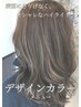 カット＋ハイライトカラー＋TR　￥11550【さりげなく自分らしく☆】