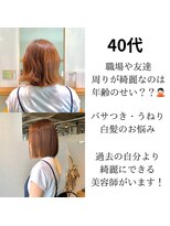 マオリ ホアロハ バイ アヌエヌエ(maoli hoaloha by anuenue)&nbsp;40代はとりあえずこのクーポン/director寺内