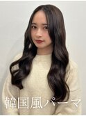 コテ巻き風パーマ /韓国風パーマ/デジタルパーマ/レイヤーカット