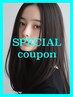 ☆1日3名☆ 小顔カット+美髪縮毛矯正+極潤トリートメント ￥13000⇒￥10900