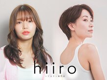 ヒイロ(hiiro)