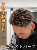 MEN’S HAIR/波巻きツイストスパイラル/リバースセンターパート