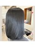 【 90日以内再来の方 】カット+髪質改善ヘアエステ