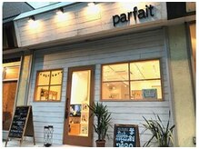 parfait men's青葉台【パルフェ メンズ】の雰囲気（コンクリートではなく木で囲われてるので柔らかい外観です）