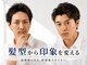 ヒロギンザ 五反田店(HIRO GINZA)の写真/【HPBAWARD2026ベストサロン部門注目サロン選出】シンプルで再現性抜群。毎日かっこいい貴方に。[五反田駅]