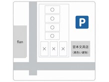 フラン(flan)の雰囲気（駐車場は店舗前にございます◎）