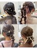 ☆ヘアセット専用オプション☆