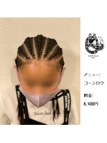 エクステンション キュー(extension Q)&nbsp;コーンロウ