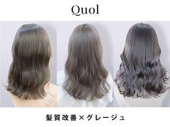 Quolみなとみらい横浜ランドマークプラザ【クォール】