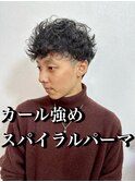 ツーブロックスパイラルパーマ波巻きスパイラルツイストパーマ
