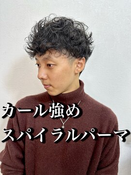 エコロジカルグローブス(ECOLOGICaL GLOBES) ツーブロックスパイラルパーマ波巻きスパイラルツイストパーマ
