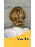 王道シニヨン☆★