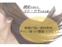 ヘアスタジオシャカ(Syaka)