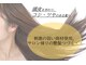 ヘアスタジオシャカ(Syaka)の写真