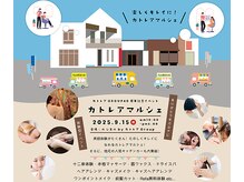 ルシエル バイ カトレアグループ(Le Ciel)