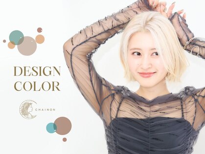 シェノン 赤羽店(CHAINON)の写真