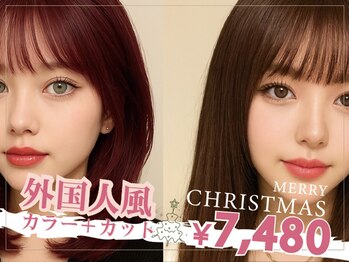 ALBIS【アルビス】