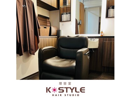 ケースタイルヘアスタジオ 麻布十番店(K-STYLE HAIR STUDIO)の写真