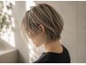 【ショートヘア】カット＋ブリーチ＋ケアカラー22000→19000　※土日祝 20000