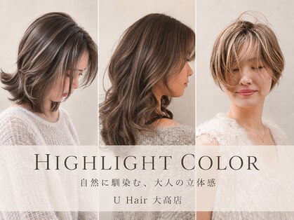 ユウヘアー 大高店(U Hair)の写真
