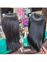 ブルーフィン シセロ(Blue Fin cicero) 大人きれい上品シルエット黒髪髪質改善トリートメントストレート