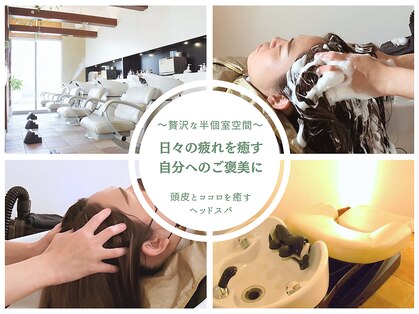 スナッグバイミュゼ(SNUG*musee)の写真