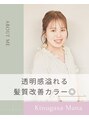 カフーヘアーターチ(Cafu hair Tachi) 衣笠 真菜