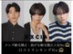 エクシア 折尾店(EXCIA)の写真