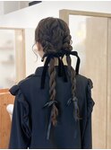 ツインの編みおろし