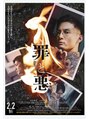 アイボリードット(ivory.) 私がおすすめする映画やドラマ☆なんだかな、、、