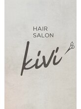 キヴィ(kivi)&nbsp;HIDENO 