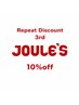 【3回目クーポン】ALLメニュー10％OFF