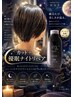 カット+優眠ナイトリペアコース ¥10791