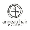 アノーヘアー(anneau hair)のお店ロゴ