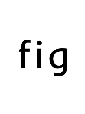 フィグ(fig)