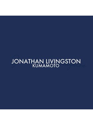 ジョナサン リヴィングストン(JONATHAN LIVINGSTON)